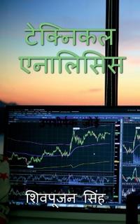 Technical Analysis / ???????? ????????