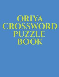 Oriya Crossword Puzzle Book