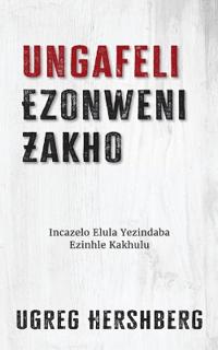 Ungafeli Ezonweni Zakho