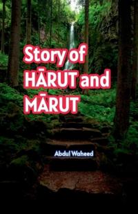 Story of HARUT and MARUT