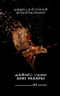 Agni Paravai / ????????? ????