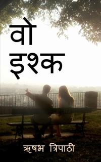 Vo Ishq / ?? ?????