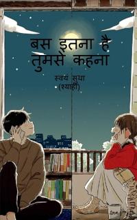 Bas itna hai tumse kehna / ?? ???? ?? ????? ????
