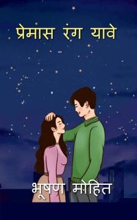 Love should have color / ??????? ??? ????