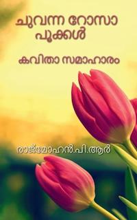 Chuvanna Rosaa Pookkal / ?????? ???? ??????