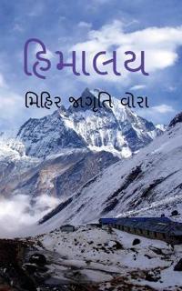 The Himalayas / ??????