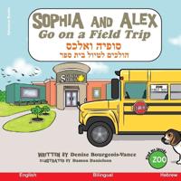 Bokomslag for "Sophia and Alex Go on a Field Trip"