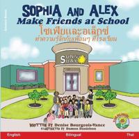 Bokomslag for "Sophia and Alex Make Friends at School"