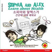 Bokomslag för "Sophia and Alex Learn about Health"