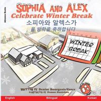 Sophia and Alex Celebrate Winter Break