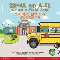 Bokomslag för "Sophia and Alex Go on a Field Trip"
