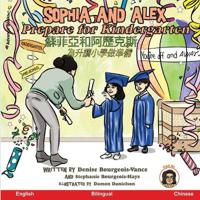 Sophia and Alex Prepare for Kindergarten