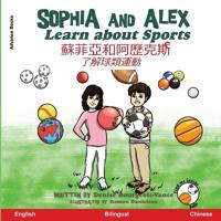 Bokomslag for "Sophia and Alex Learn About Sports"