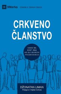 Church Membership / CRKVENO ČLANSTVO