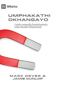 The Compelling Community / Umphakathi Okhangayo