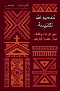 God's Design for the Church (Moroccan Arabic)