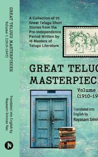 GREAT TELUGU MASTERPIECES - Volume 1 (1910-1947)
