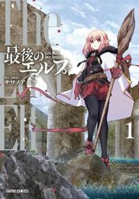 The Last Elf Vol. 1