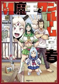 Level 1 Demon Lord and One Room Hero Vol. 11