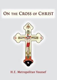On the Cross of Christ