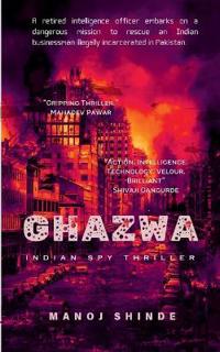 Bokomslag for "Ghazwa"