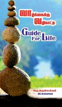 Guide for Life