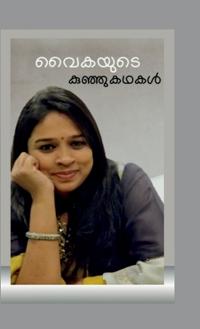 Vaikayude Kunjukathakal