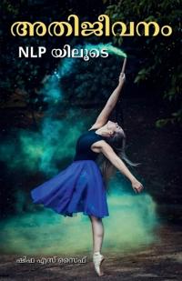 Athijeevanam Nlp Yiloode