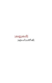 kallukal
