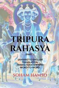 Tripura Rahasya
