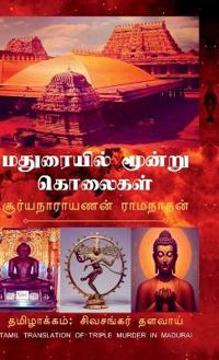 Bokomslag for "Maduraiyil Moonru Kolaigal"