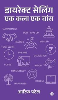 Direct Selling - An Art A Chance