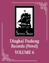 Dinghai Fusheng Records (Novel) Vol. 6
