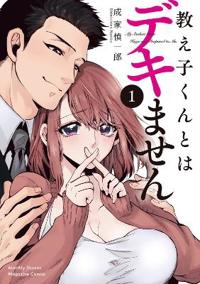 My Former Student Is a Hunk?! Vol. 1