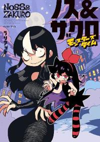 Noss and Zakuro Vol. 2