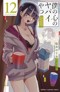 The Dangers in My Heart Vol. 12