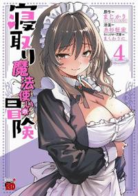 The Cuckolding Wizard's Adventure Vol. 4