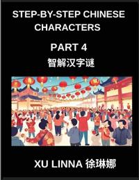Step-by-Step Chinese Characters (Part 4)- Chinese Characters Unveiled Through Fun, Sequential Brain Teasers Suitable for Every Learner