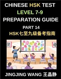 Chinese HSK Test Level 7-9 Preparation Guide (Part 14)-A Self-Study Guide for Beginners to Learn Mandarin Chinese Characters, Vocabulary, Sentences, Essays, and Stories with Pinyin and Simplified Characters