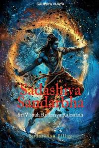 Sudarshan Pillay: Sadashiva Sandarbha