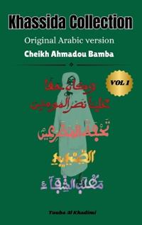 Khassida Collection Vol 1