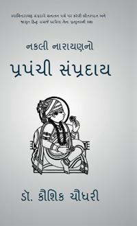 Nakali Narayanno Prapanchi Sampraday