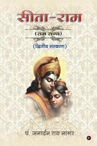 Sita-Ram