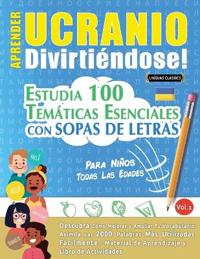 Aprender Ucranio Divirtiéndose! - Para Niños