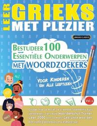 Leer Grieks Met Plezier - Voor Kinderen