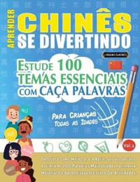 Aprender Chinês Se Divertindo! - Para Crianças