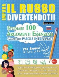 Impara Il Russo Divertendoti! - Per Bambini