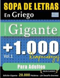 Sopa de Letras En Griego Formato Gigante