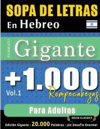 Sopa de Letras En Hebreo Formato Gigante