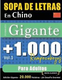 Sopa de Letras En Chino Formato Gigante